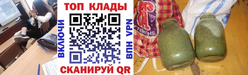 Где купить Краснообск ГАШИШ  Конопля  Мефедрон 