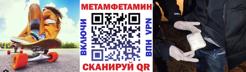 как найти закладки  Краснообск  АМФ 98% 