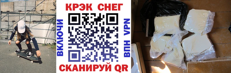 КОКАИН VHQ  Краснообск 