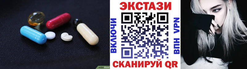ЭКСТАЗИ XTC  гидра рабочий сайт  Краснообск 