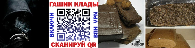 ГАШИШ Premium  Краснообск 