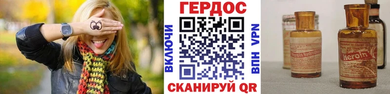 закладка  kraken маркетплейс  ГЕРОИН VHQ  Краснообск 