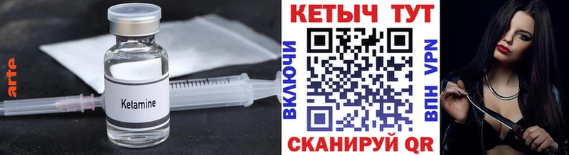 КЕТАМИН ketamine  купить   MEGA сайт  Краснообск 