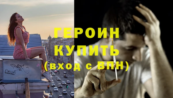меф Россошь