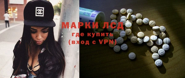 MDMA Богородск