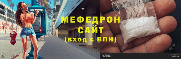 твердый Бородино
