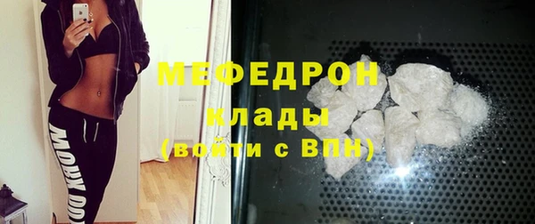 MDMA Бугульма