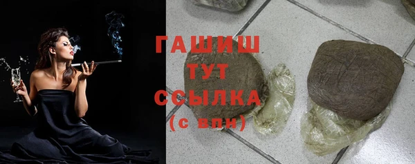 мяу мяу кристалл Рославль