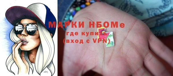 MDMA Богородск