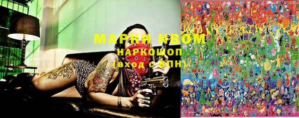 мескалин Богородицк