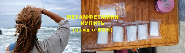 MDMA Бугульма