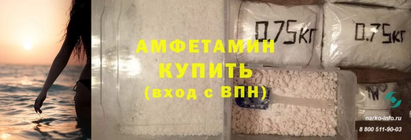 MDMA Богородск