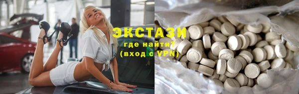 MDMA Богородск