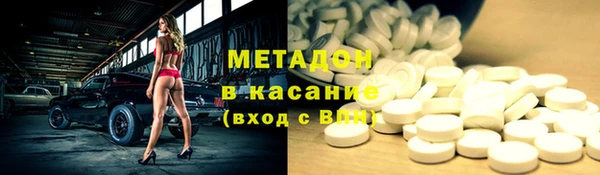 MDMA Бугульма
