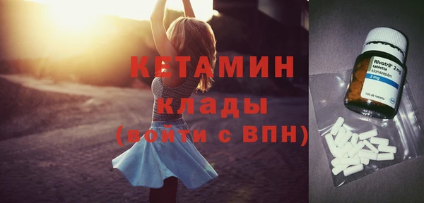 синтетический гашиш Бронницы