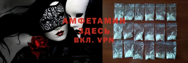 синтетический гашиш Бронницы