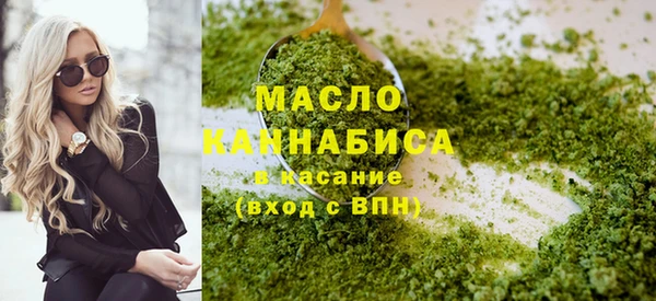 мескалин Богородицк