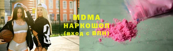 MDMA Бугульма
