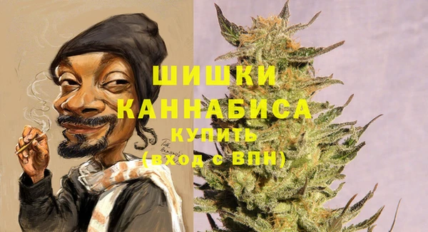 синтетический гашиш Бронницы