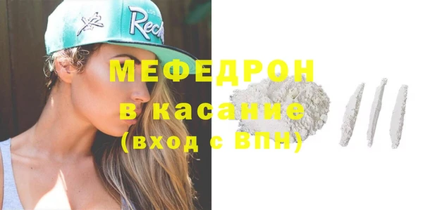 меф Россошь