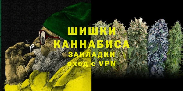 синтетический гашиш Бронницы