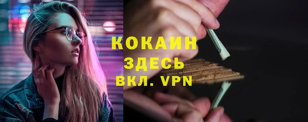 MDMA Бугульма