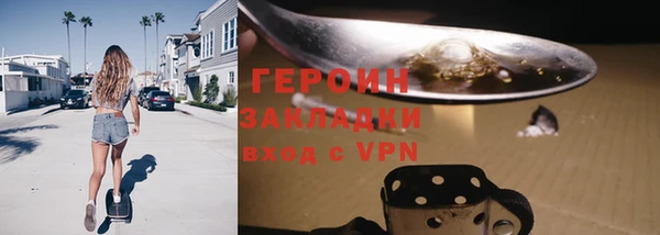синтетический гашиш Бронницы