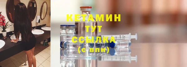 синтетический гашиш Бронницы
