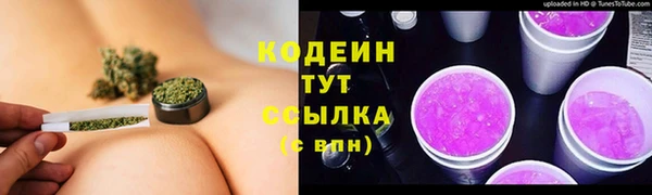бутират Ростов