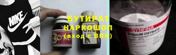 синтетический гашиш Бронницы