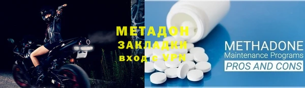 MDMA Бугульма