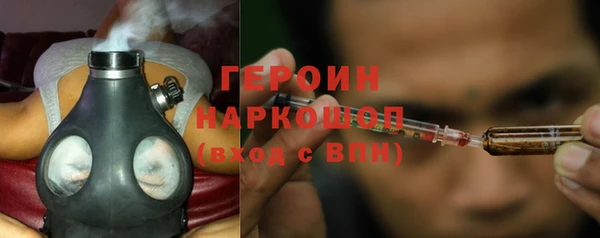 мескалин Богородицк