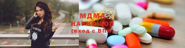 синтетический гашиш Бронницы