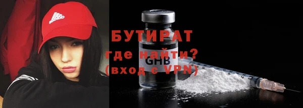 мескалин Богородицк