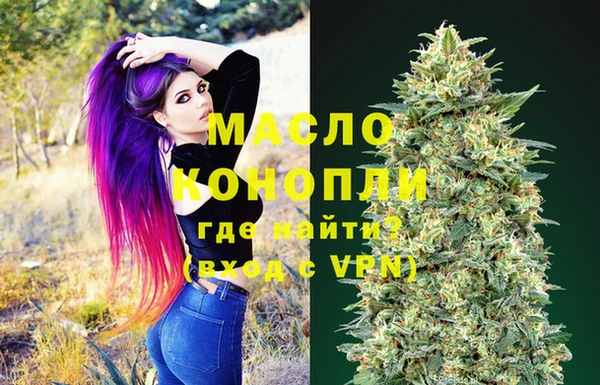 мескалин Богородицк