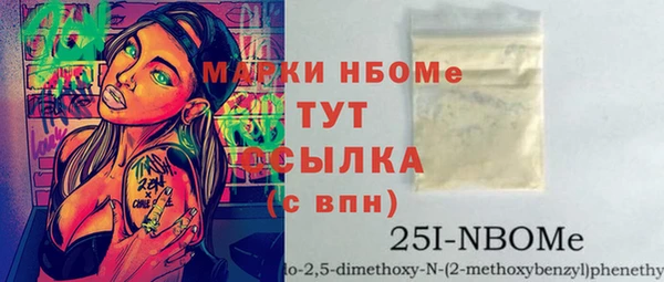 синтетический гашиш Бронницы