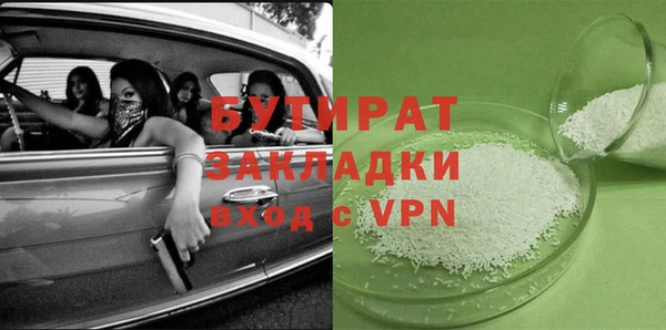 синтетический гашиш Бронницы