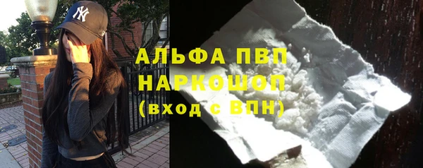 бутират Ростов