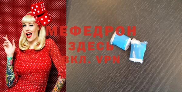 MDMA Богородск