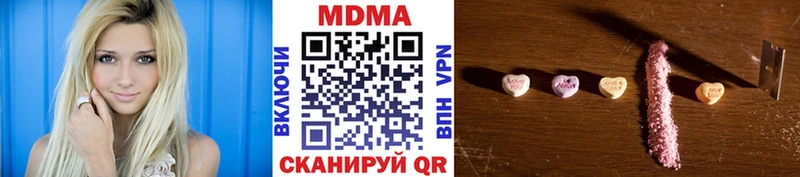 mega   Краснообск  MDMA VHQ 