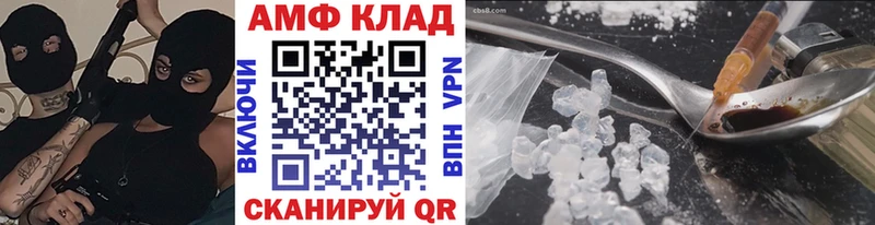 Первитин пудра  где купить наркоту  blacksprut ссылка  Краснообск 