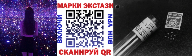 Марки 25I-NBOMe 1500мкг  купить наркоту  Краснообск 